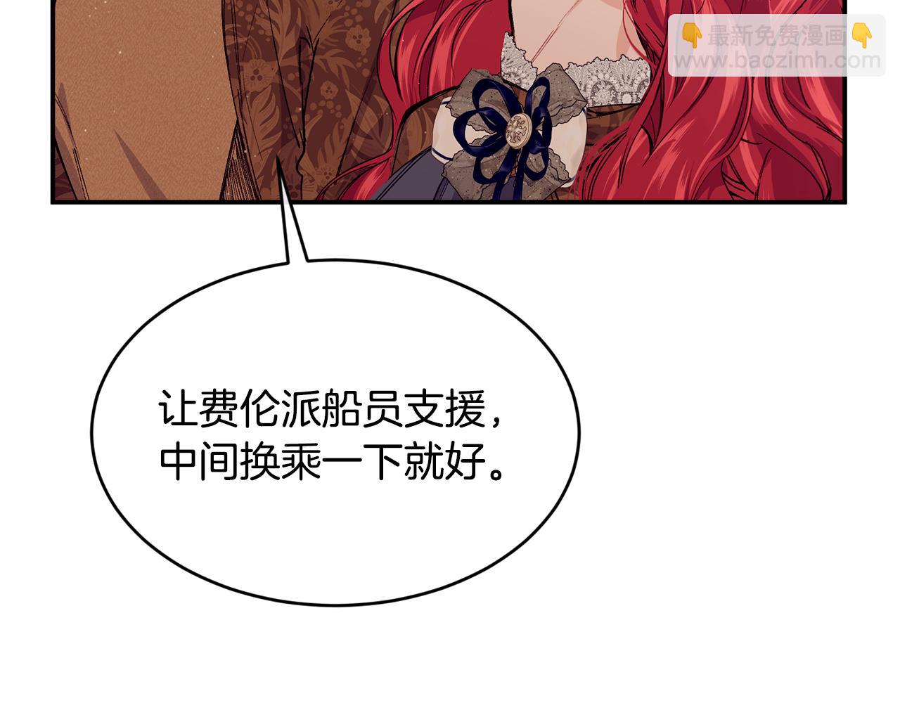 第78话 未来可期50