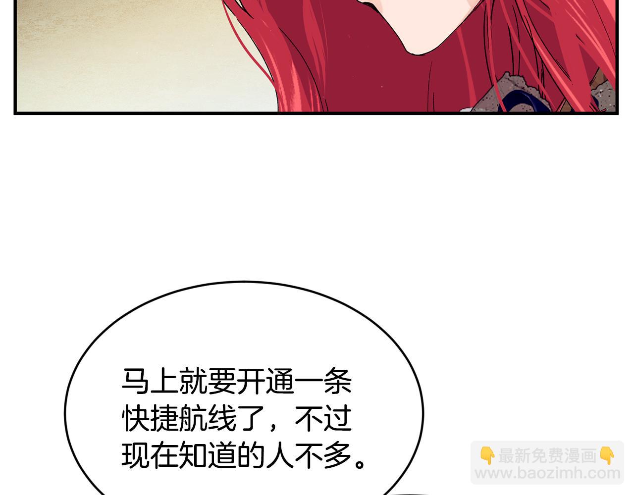 第78话 未来可期52
