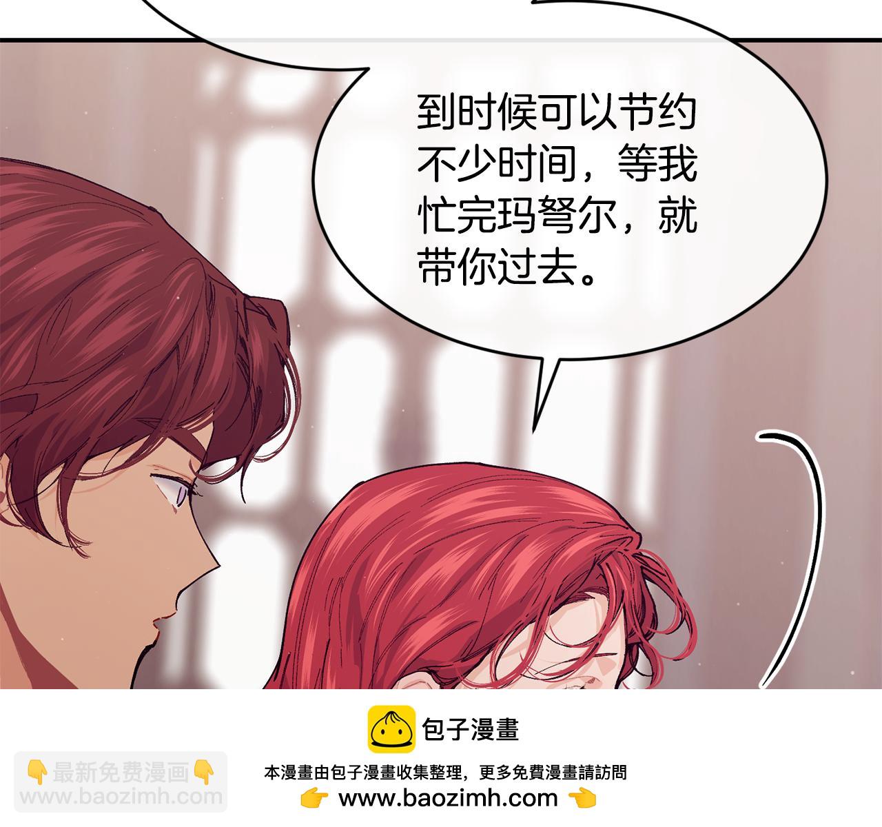 第78话 未来可期53