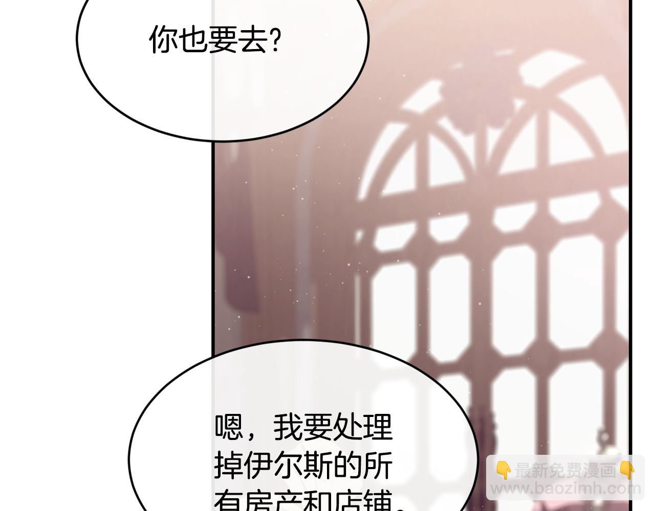 第78话 未来可期55