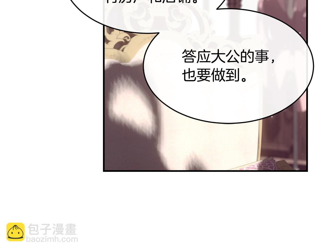第78话 未来可期56