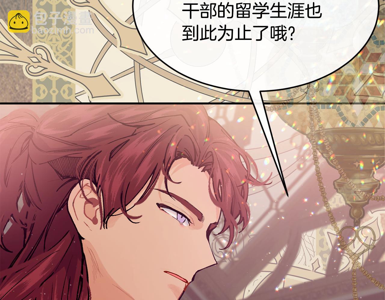 第78话 未来可期59