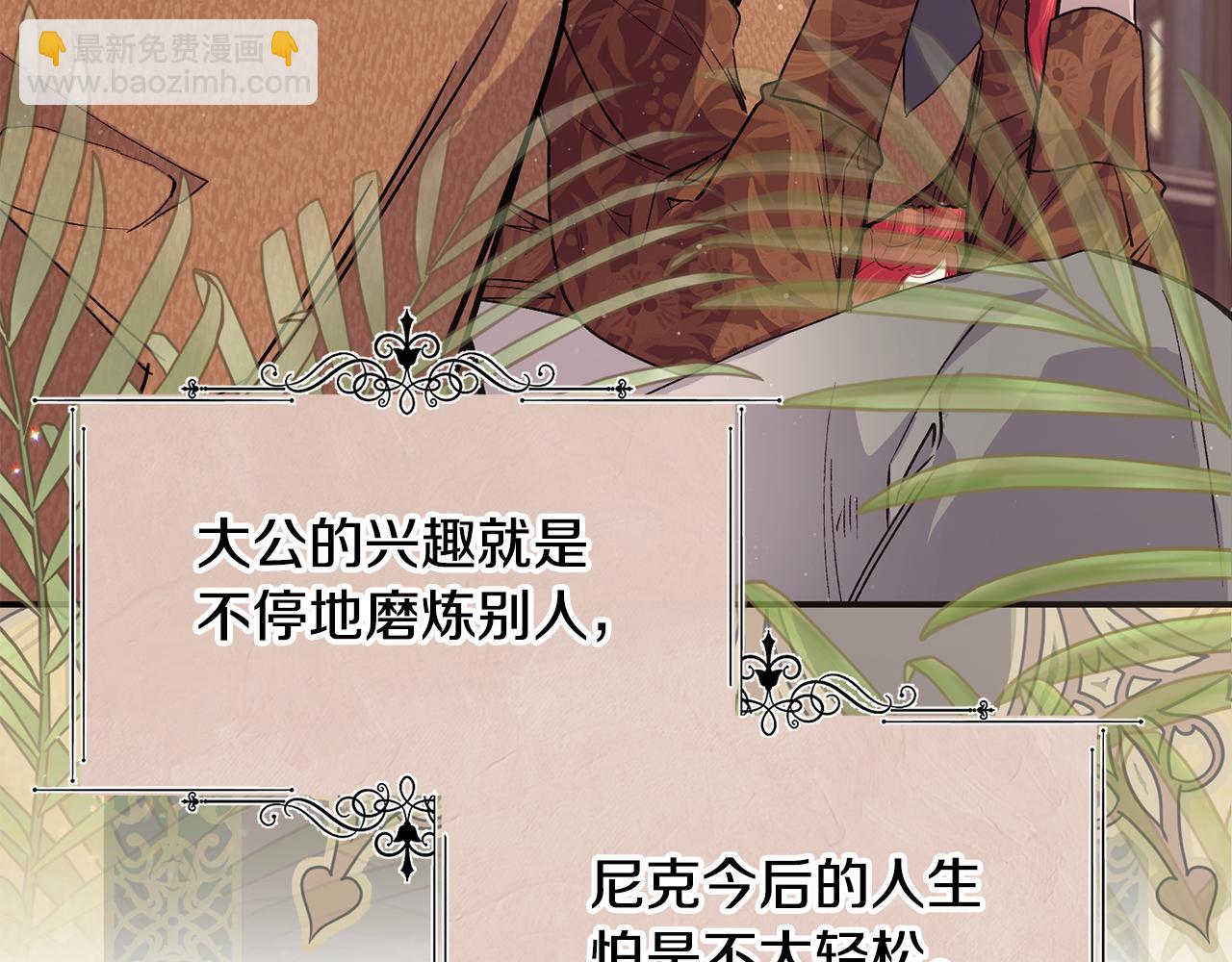 第78话 未来可期61