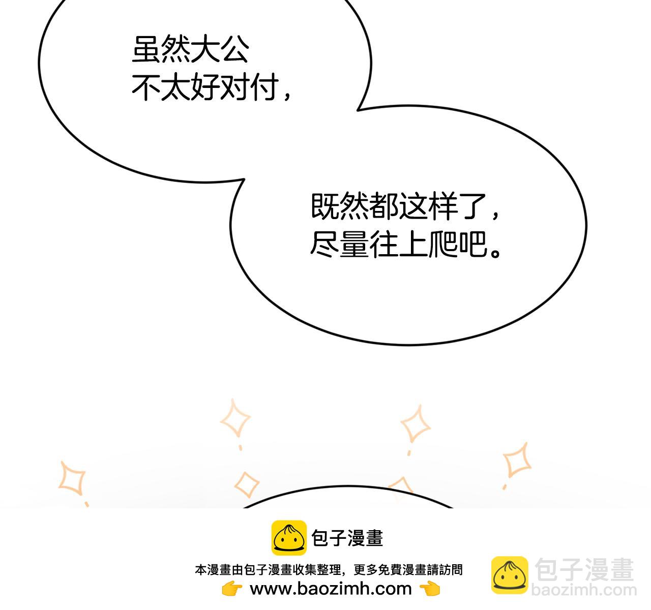 第78话 未来可期63