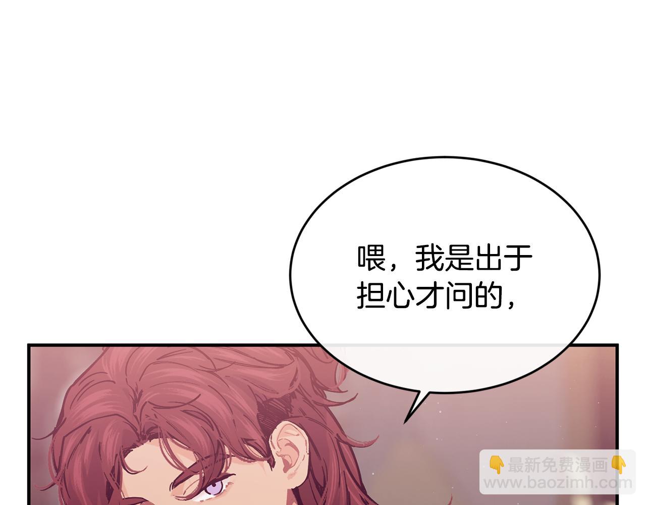 第78话 未来可期66