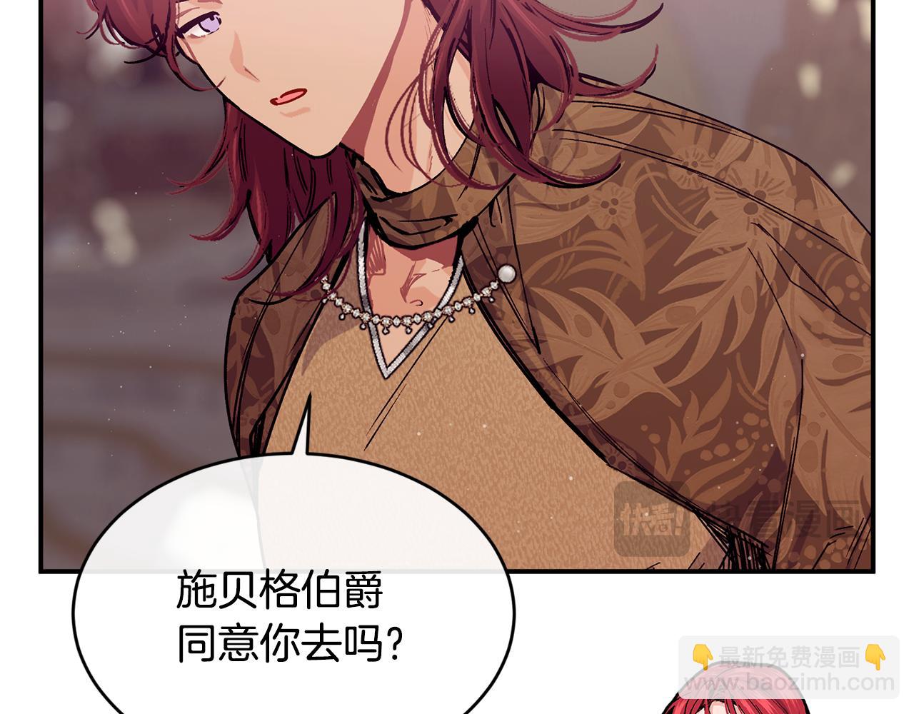 第78话 未来可期67