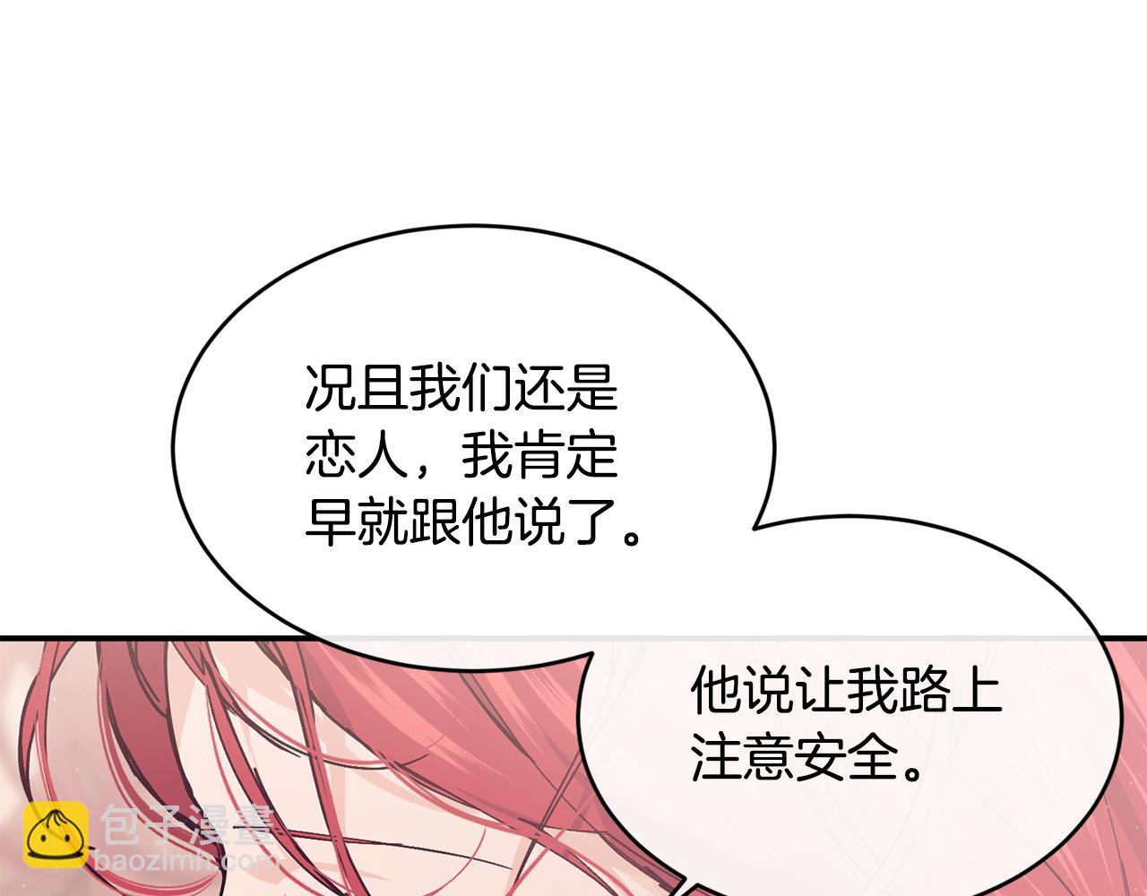 第78话 未来可期69
