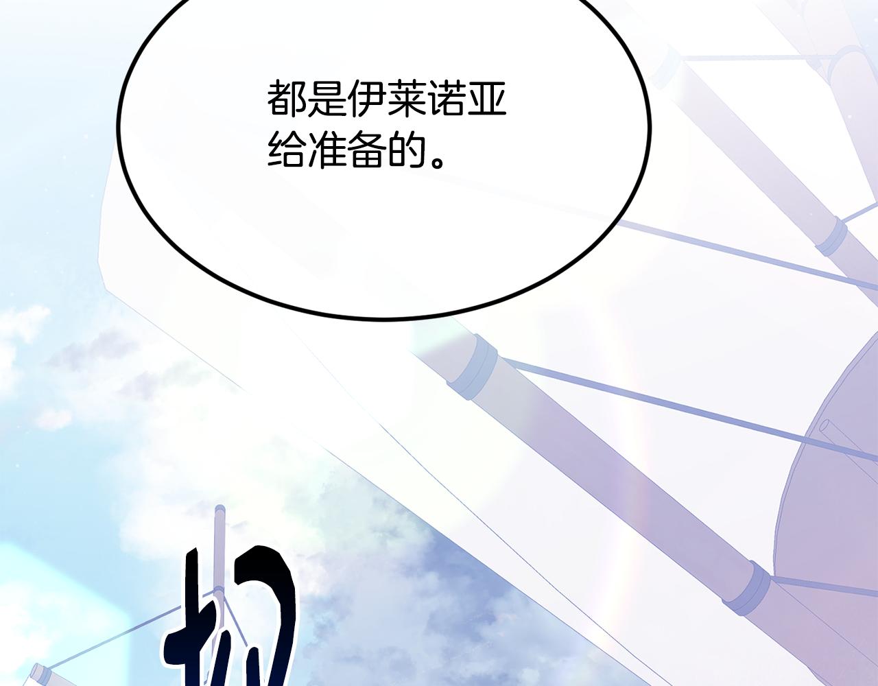 第78话 未来可期72