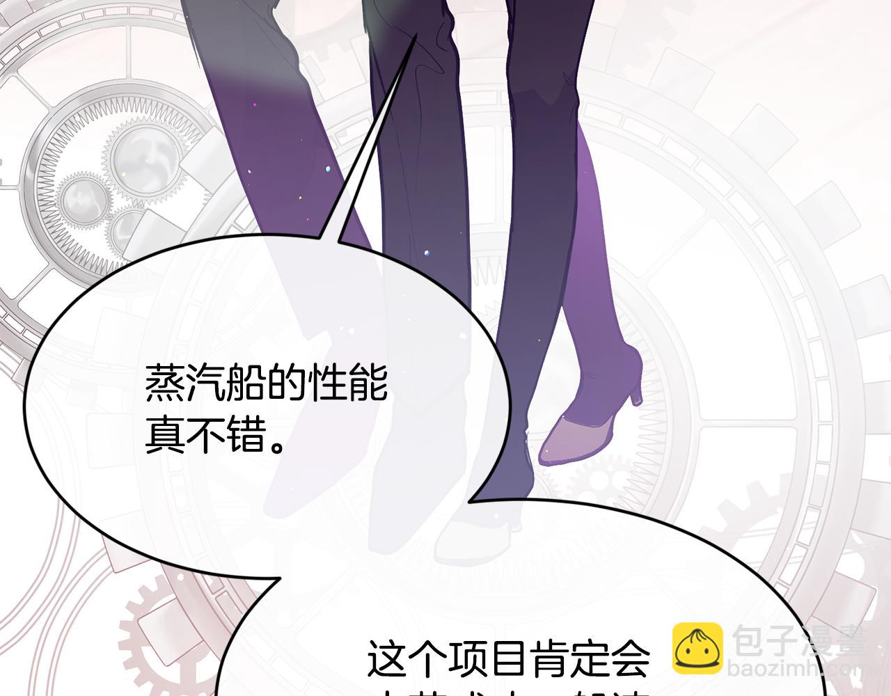 第78话 未来可期77