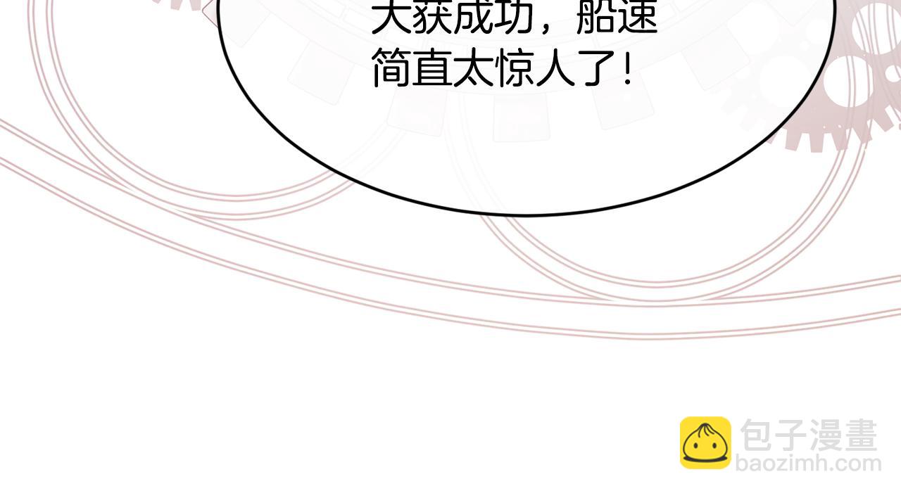 第78话 未来可期78