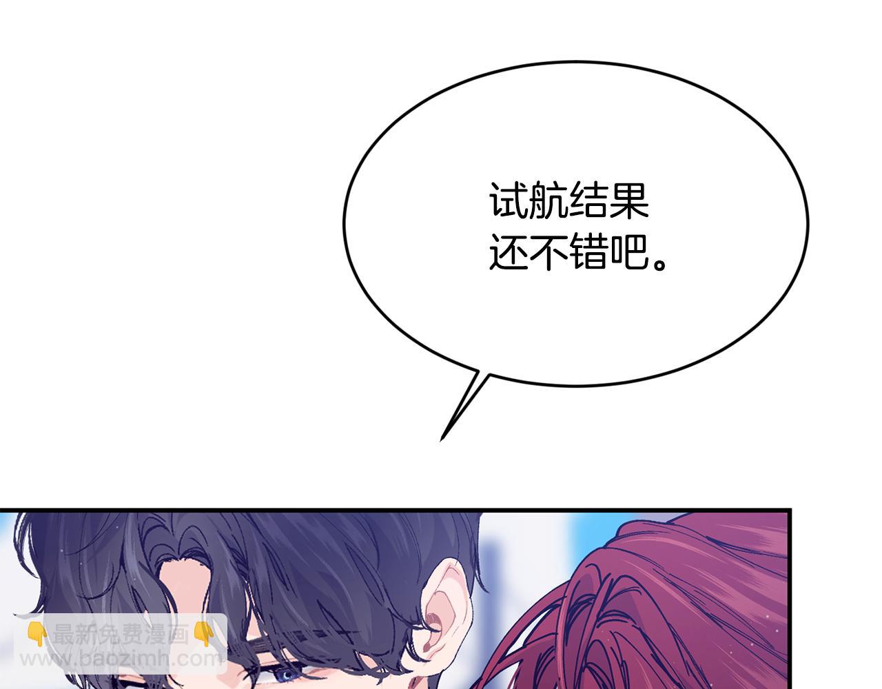 第78话 未来可期79