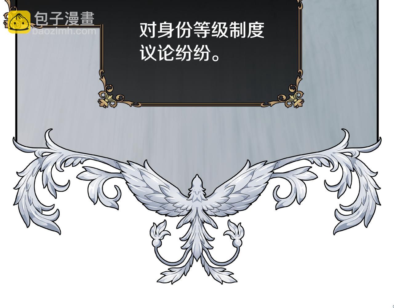 第78话 未来可期8