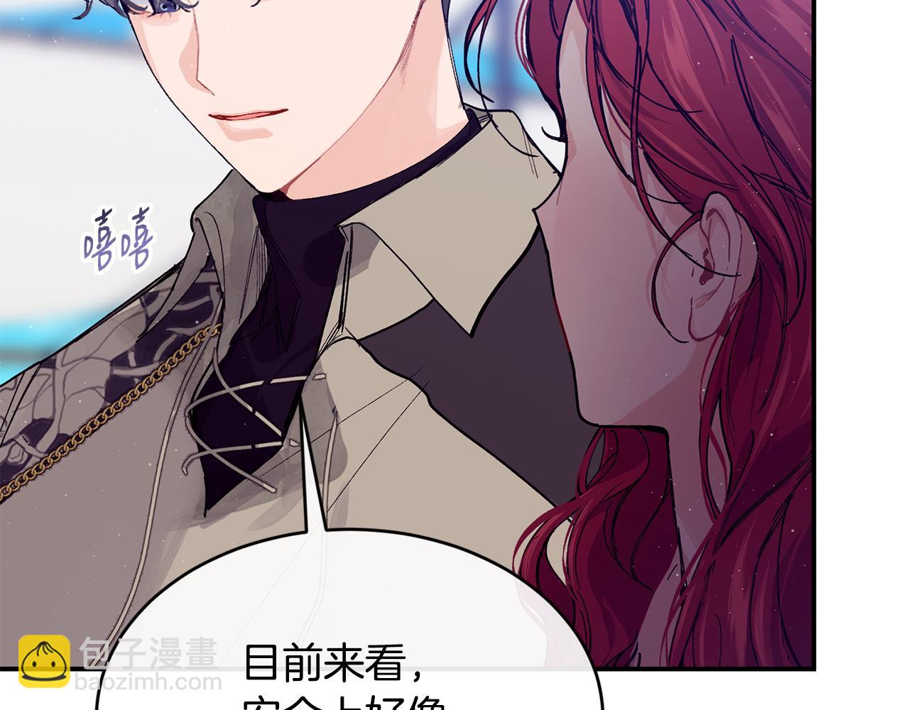 第78话 未来可期80
