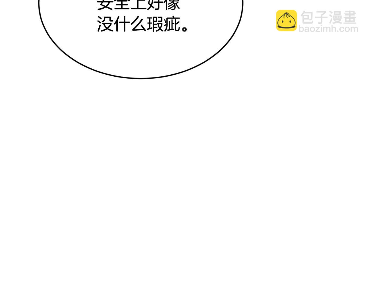 第78话 未来可期81