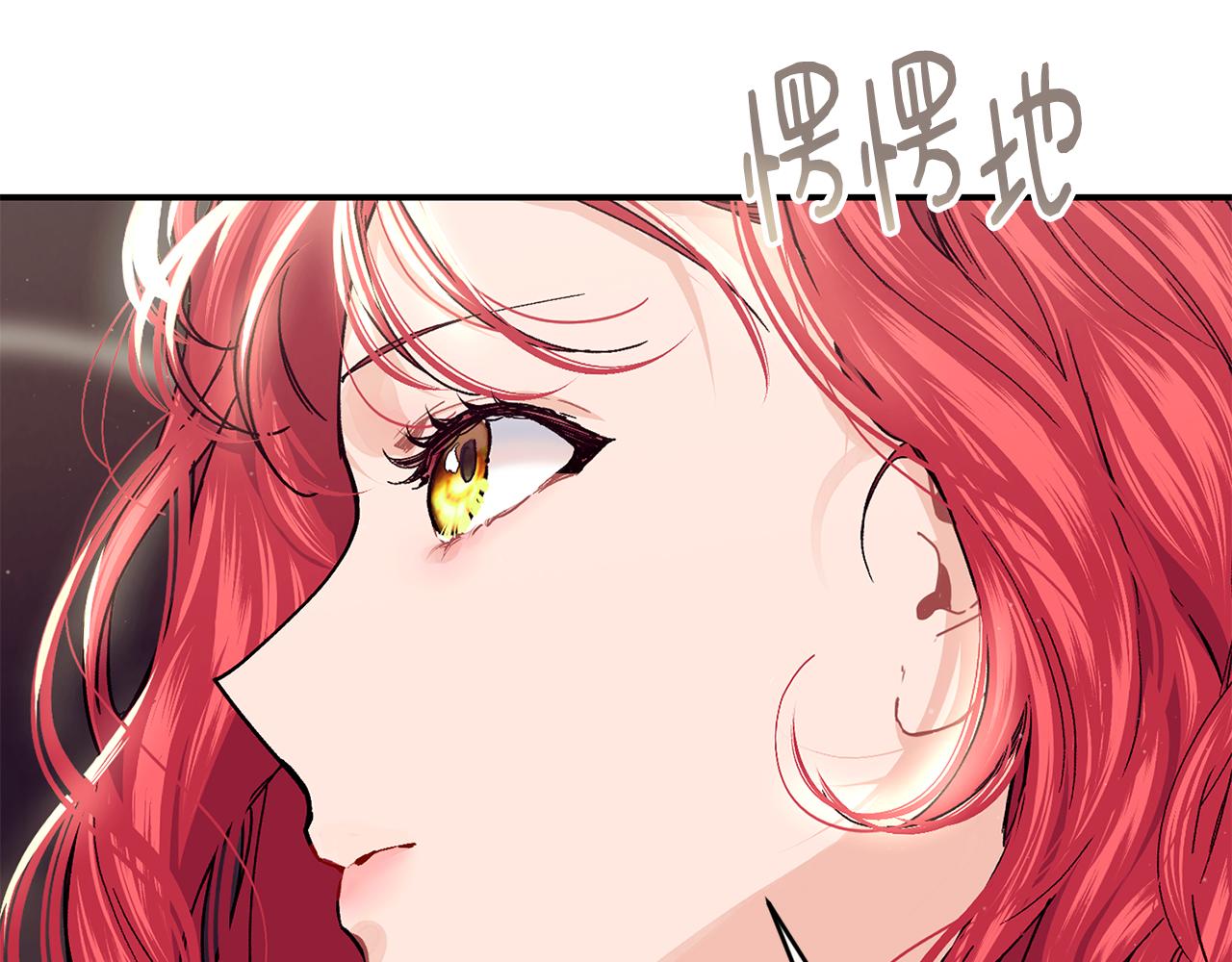 第78话 未来可期82