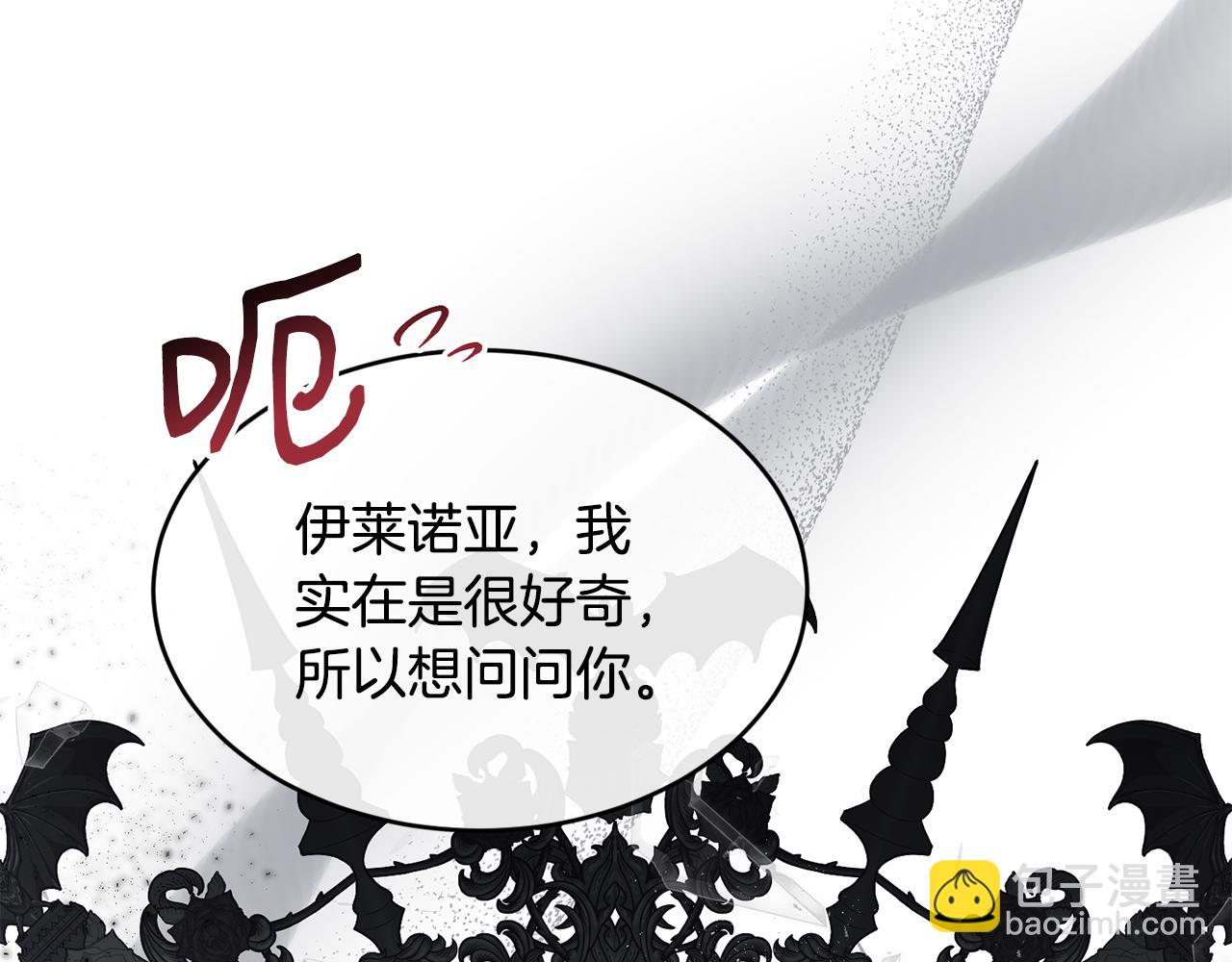 第78话 未来可期84