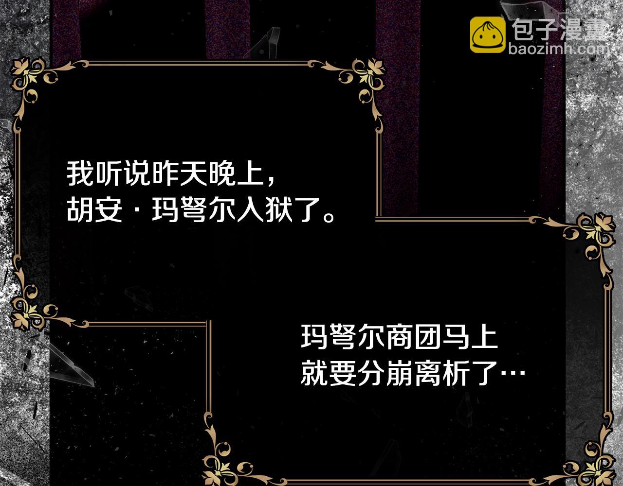 第78话 未来可期86