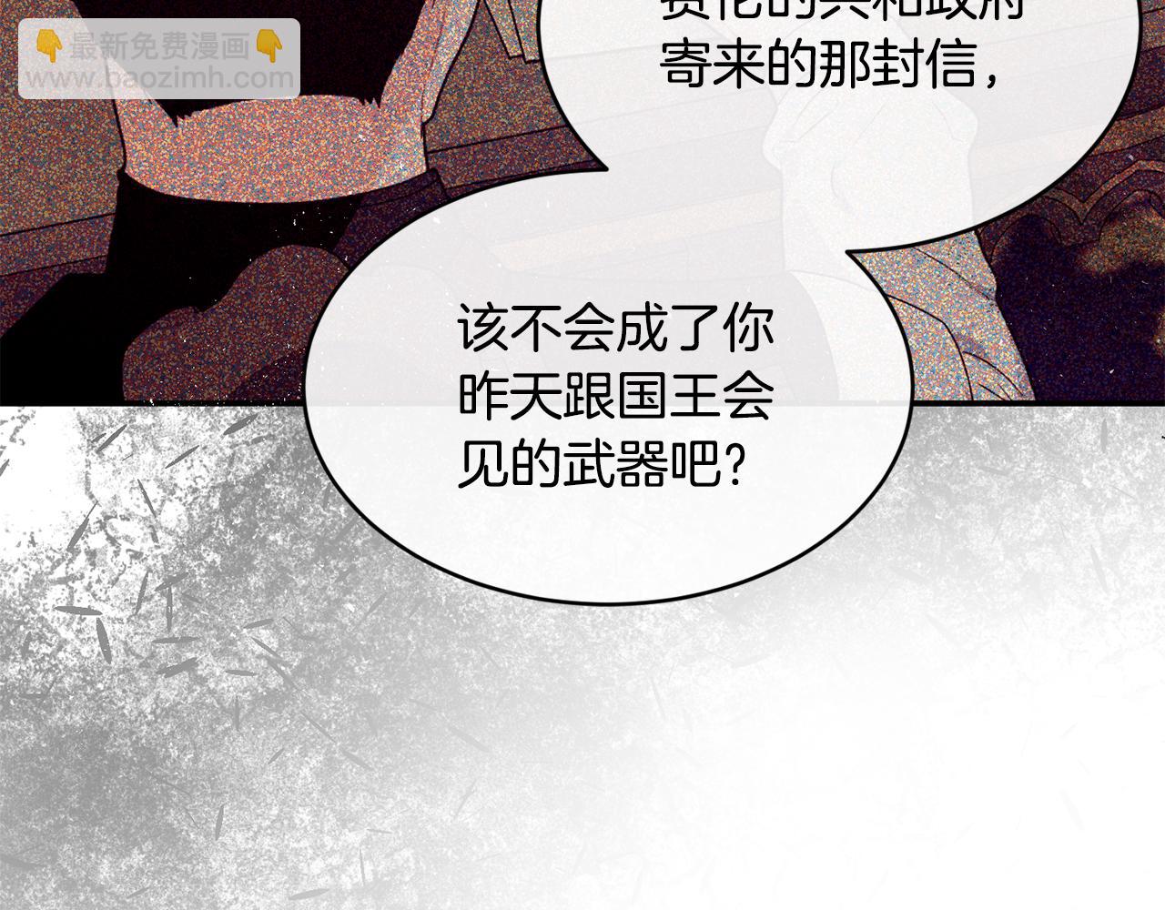 第78话 未来可期88