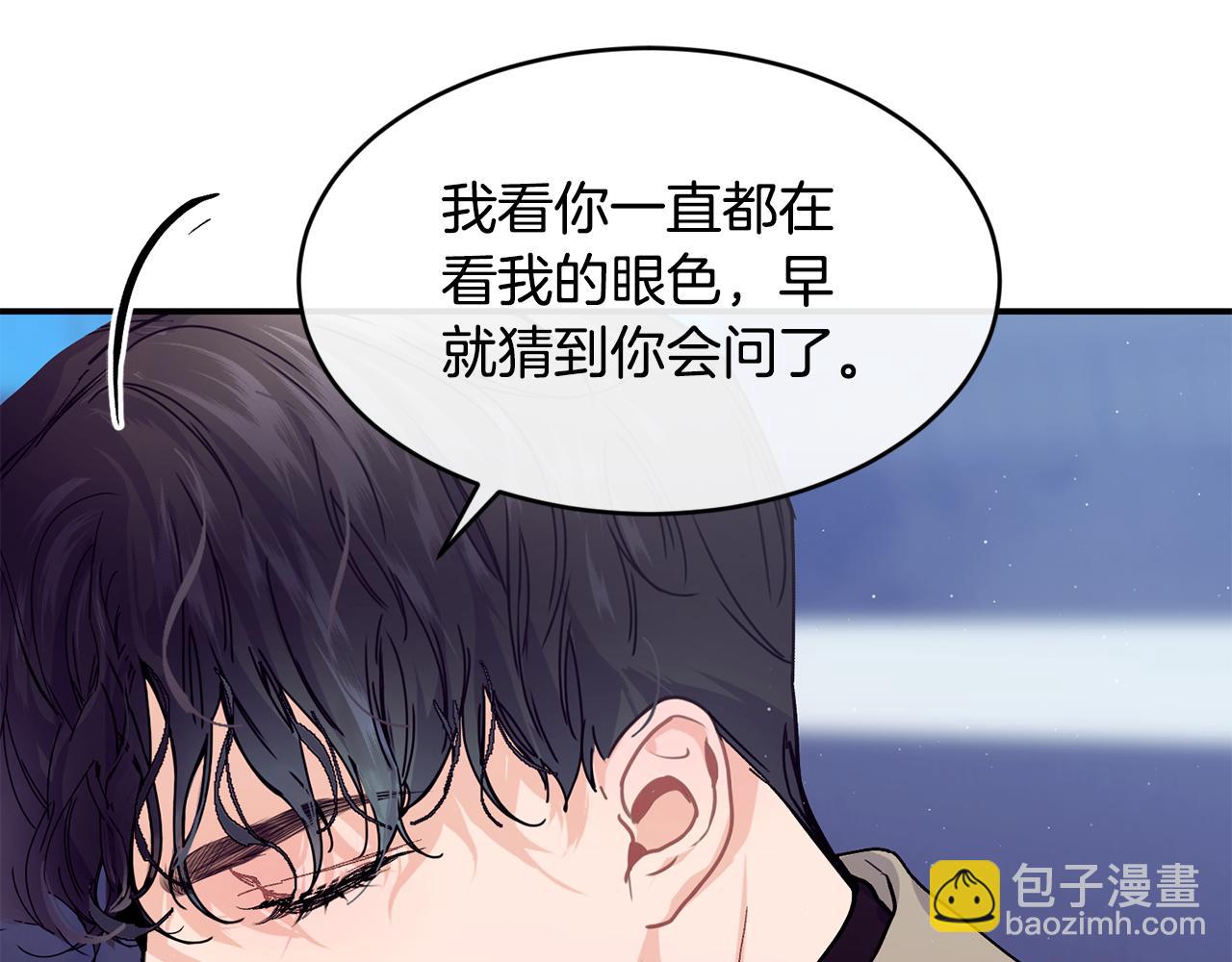 第78话 未来可期92