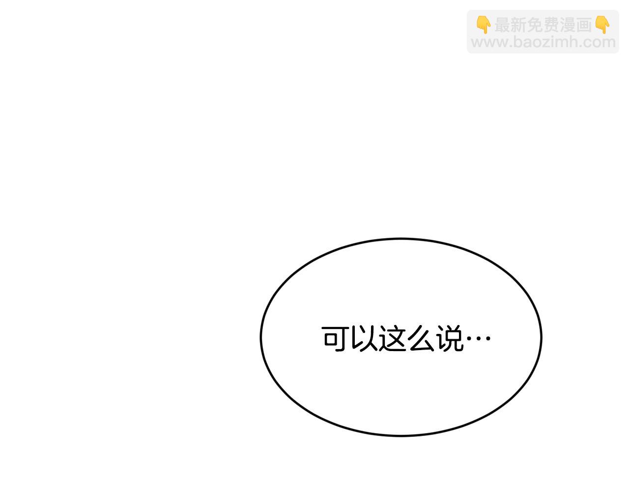 第78话 未来可期94