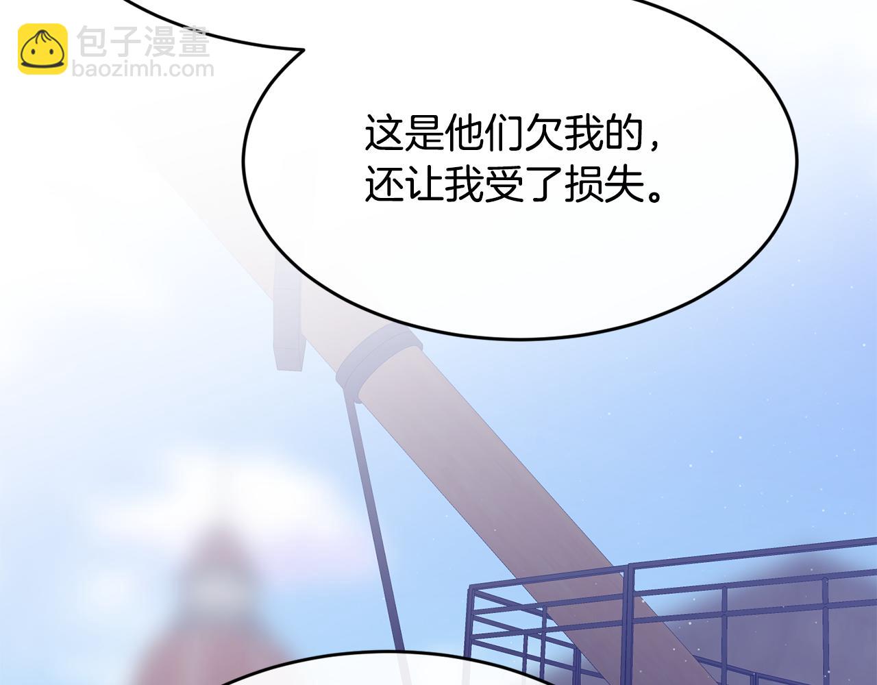 第78话 未来可期97