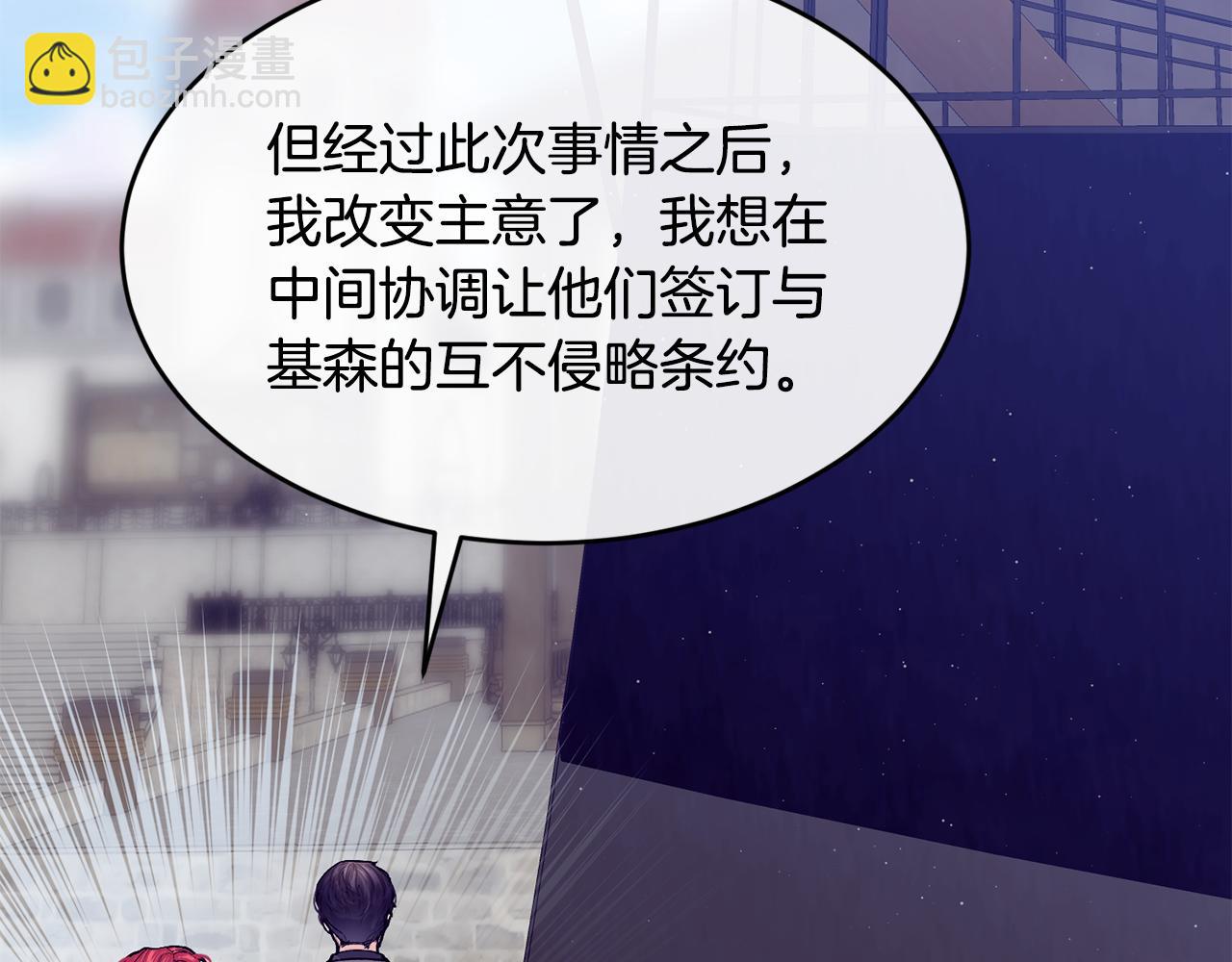 第78话 未来可期98