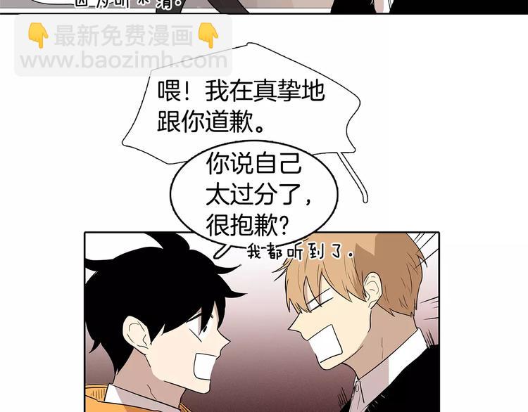第5话 捉弄他的感觉还不错103