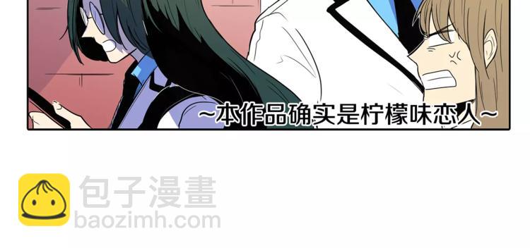 第5话 捉弄他的感觉还不错9