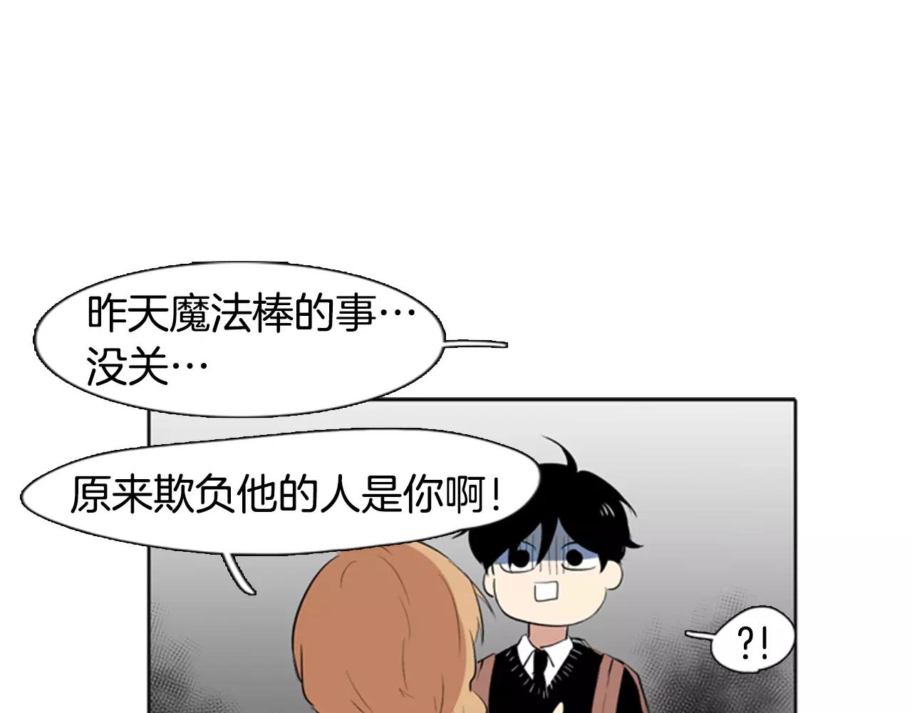 第11话 去他家？！0