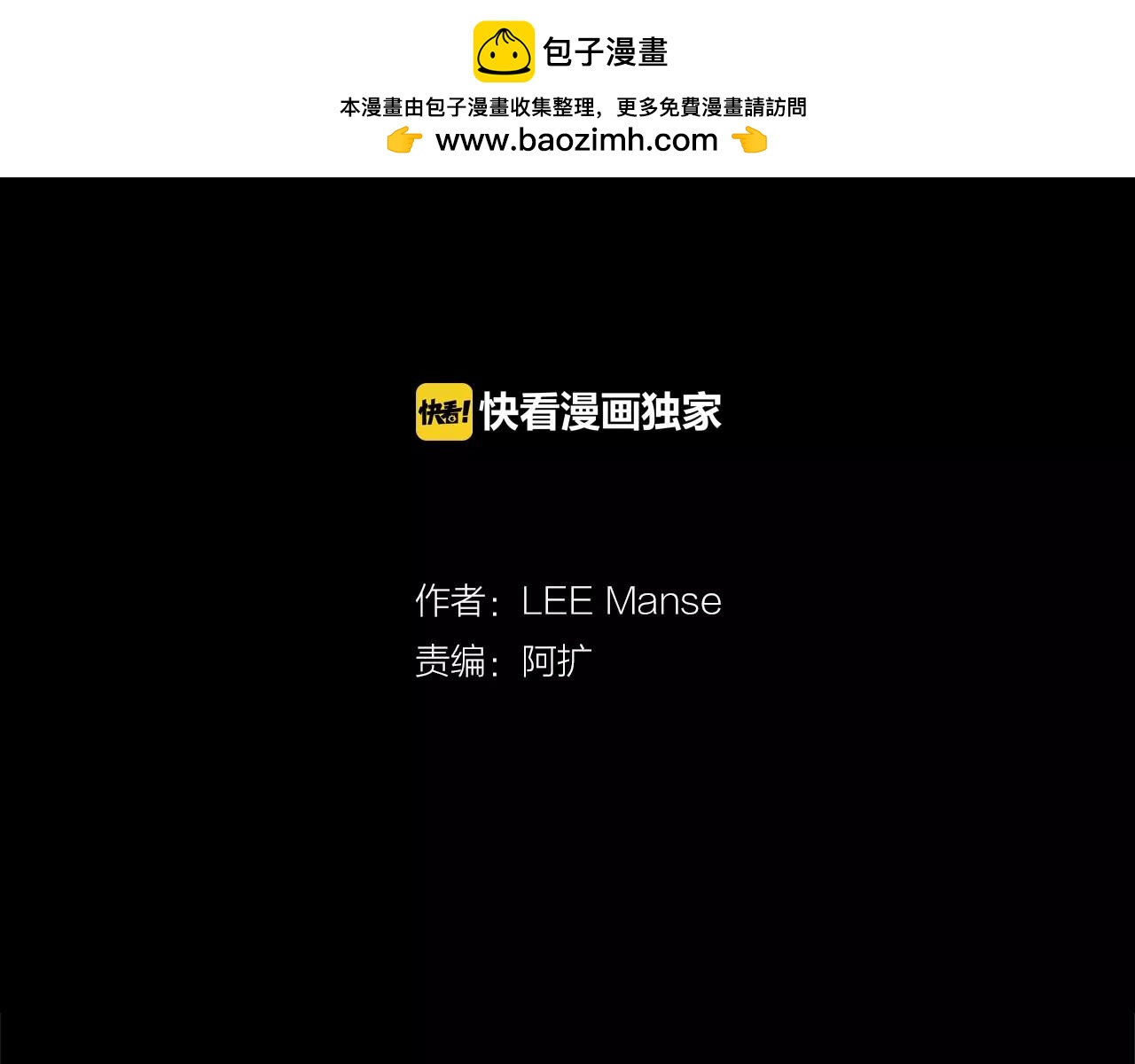 第13话 最初的心动1