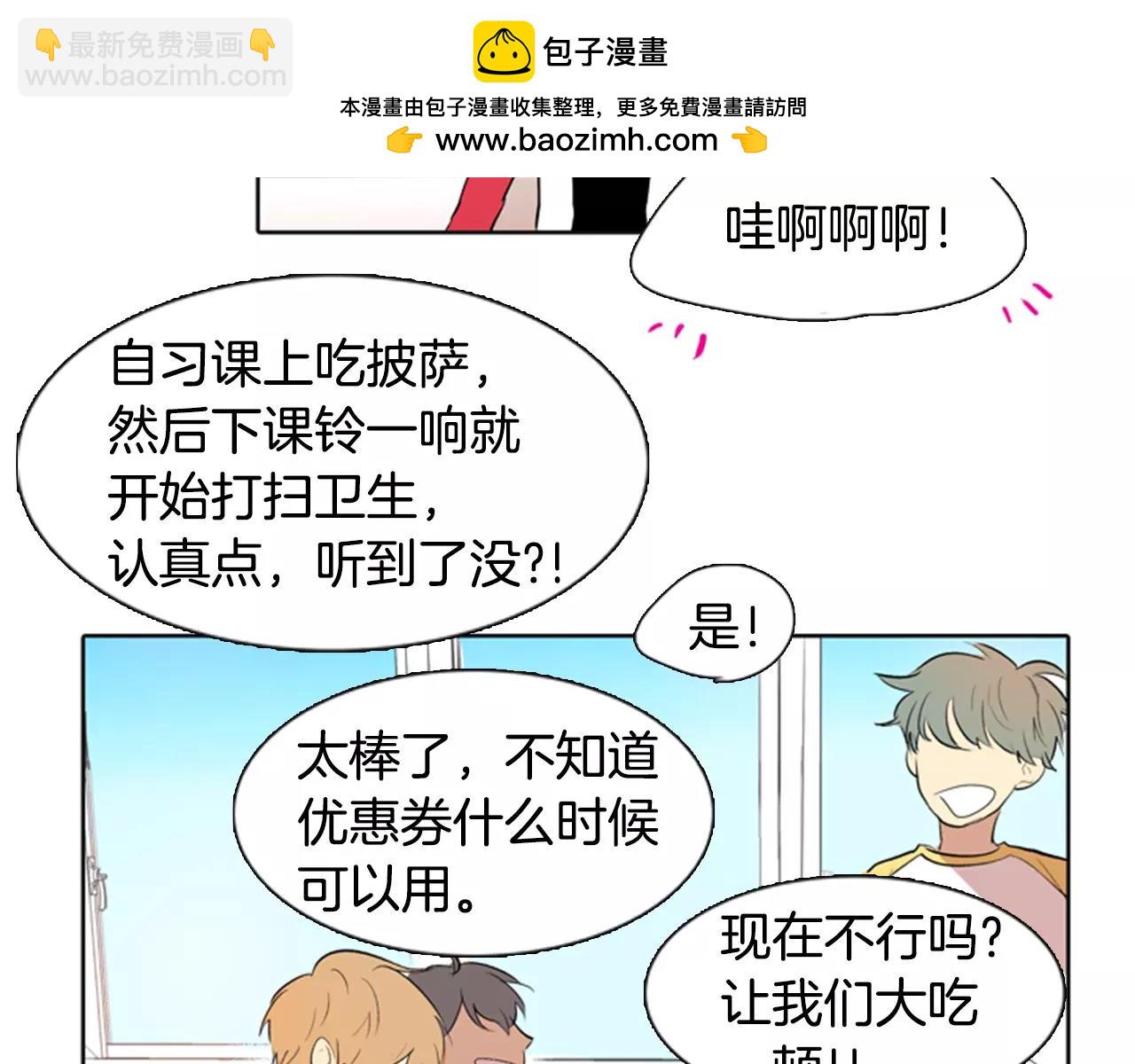 第14话 难过的时刻1