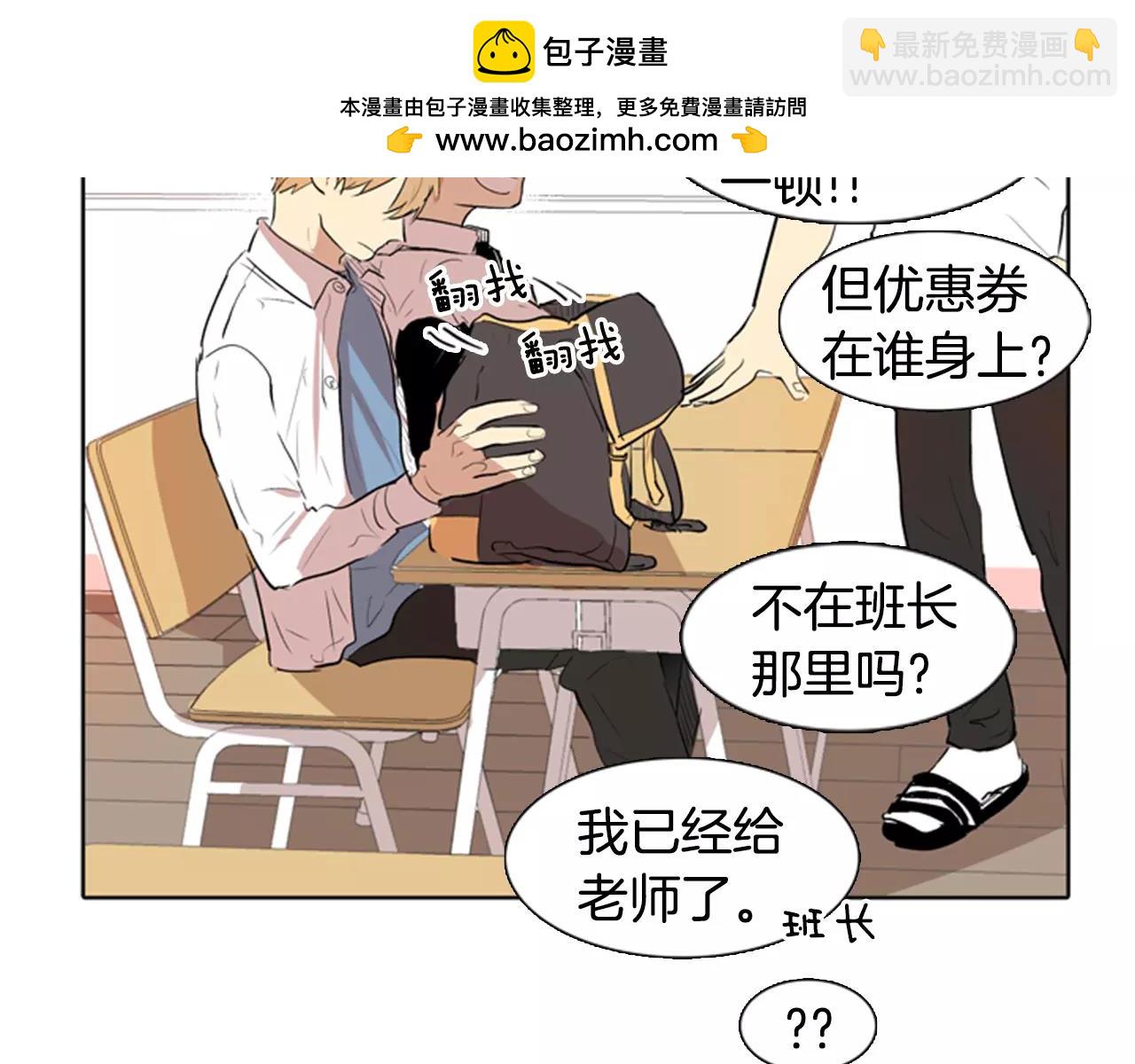 第14话 难过的时刻2