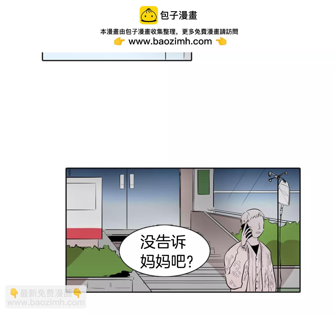 第15话 坦白1