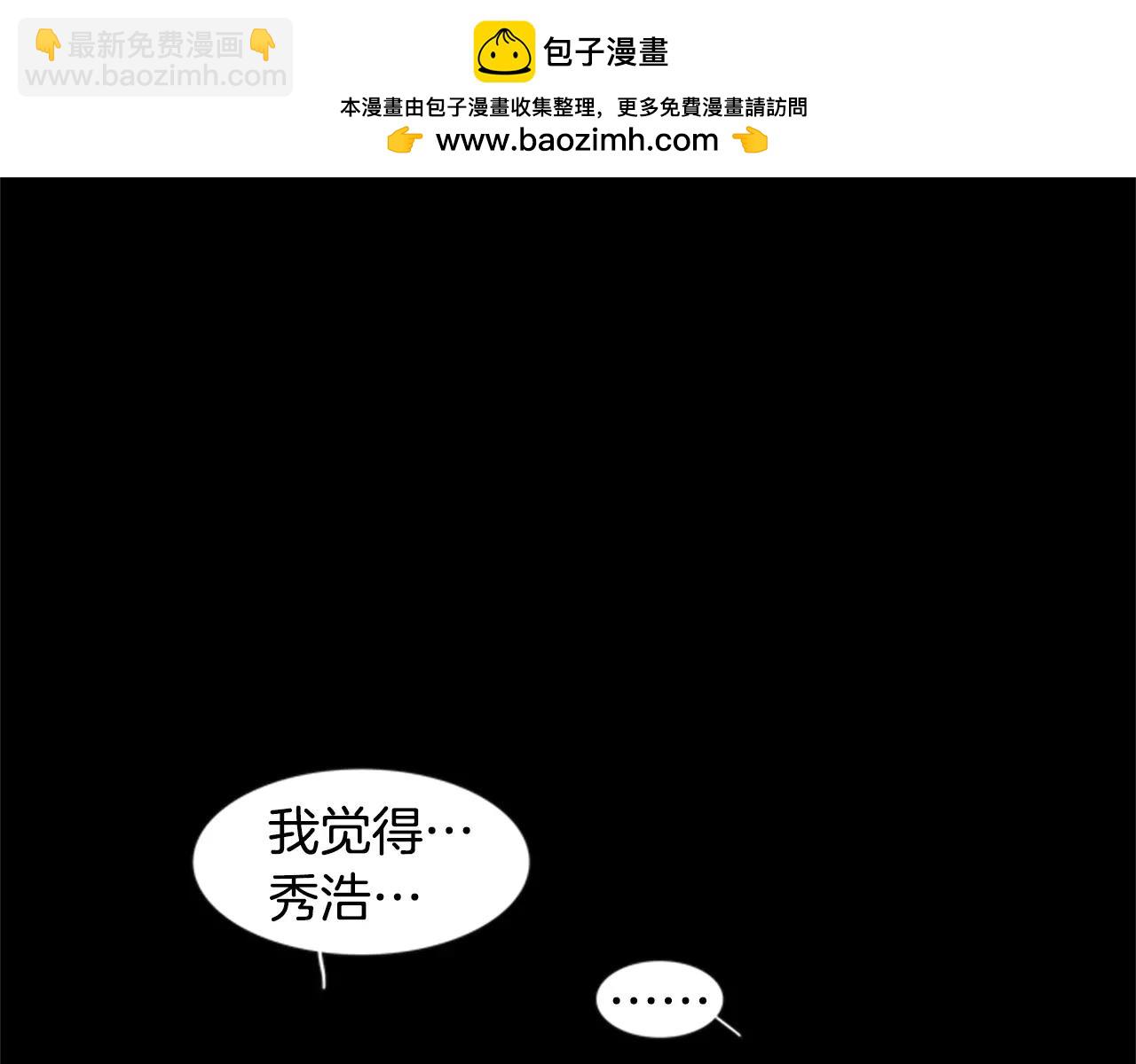 第17话 接受2
