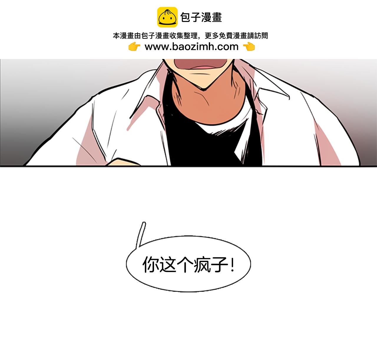 第28话 趋势1