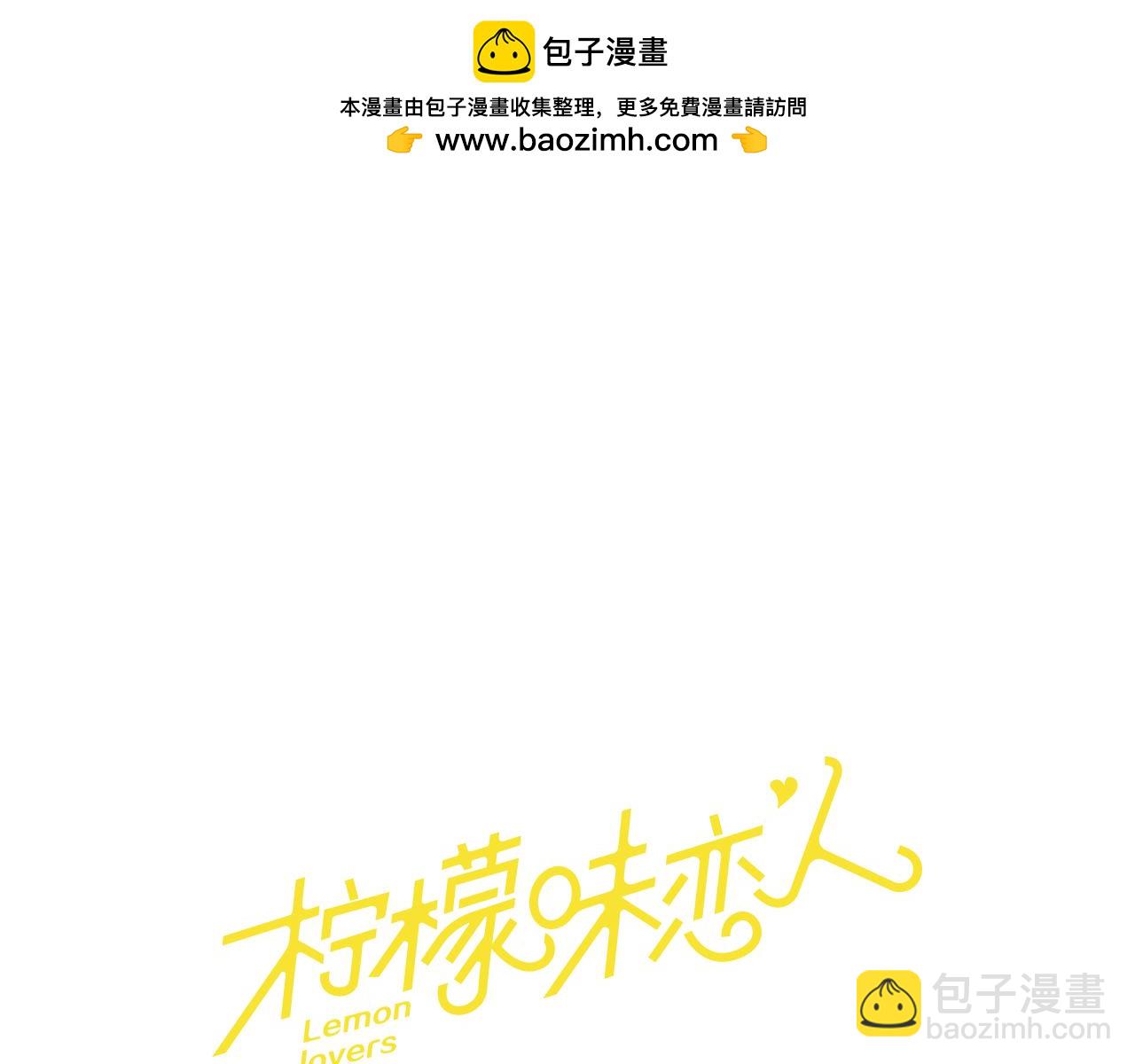 第28话 趋势2