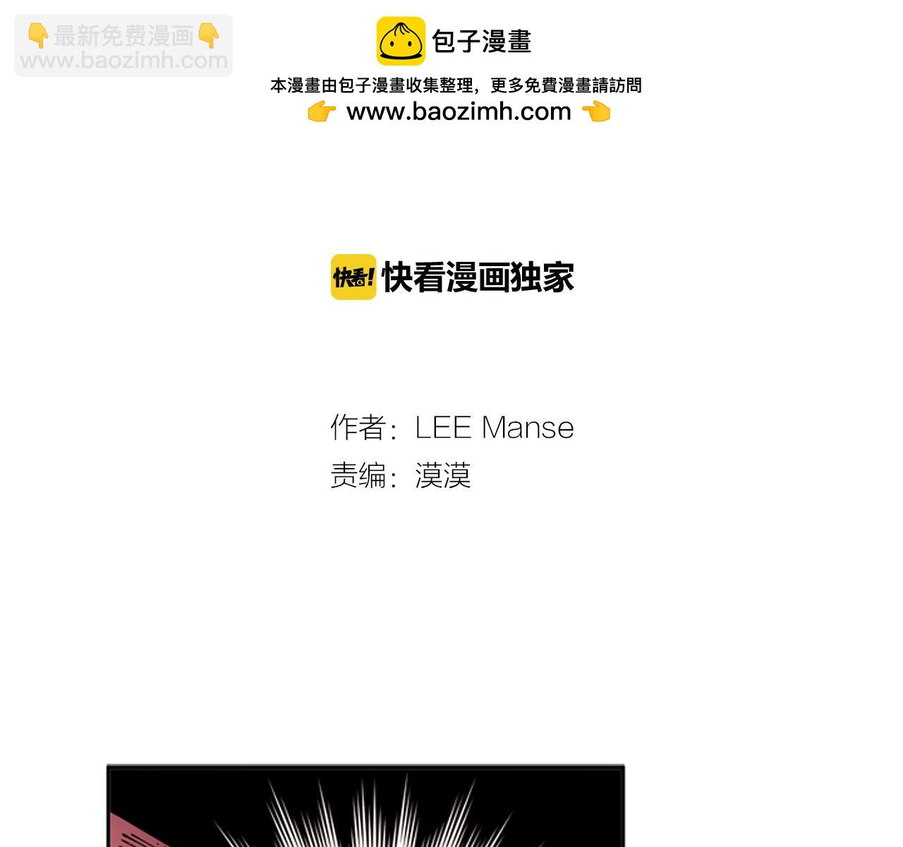 第58话 过的还好吗？1
