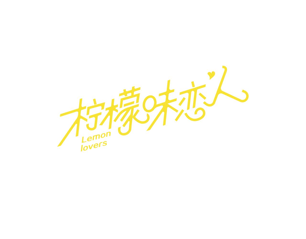第65话 需要你（2）0