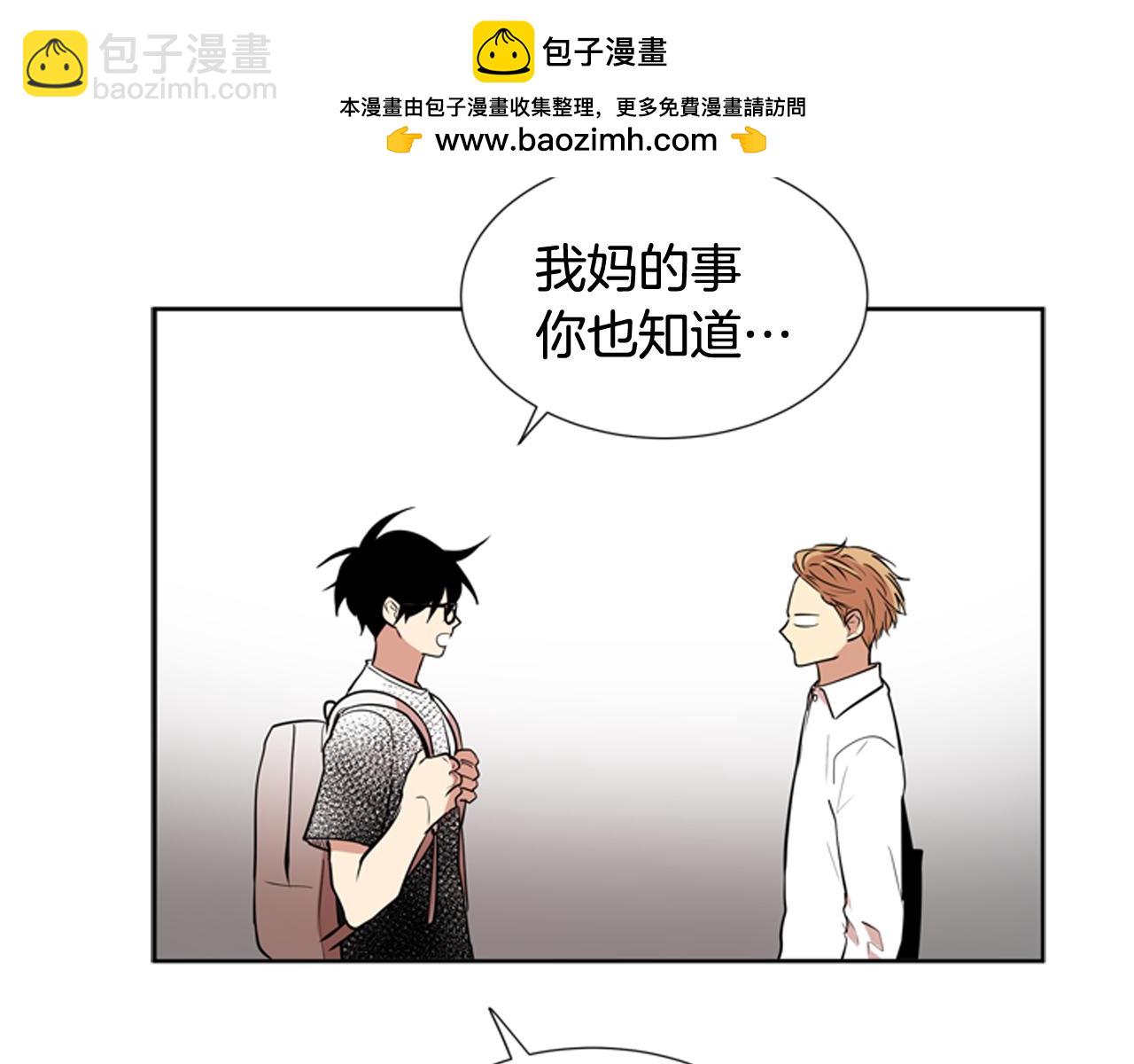 第73话 我想成为你的依靠2