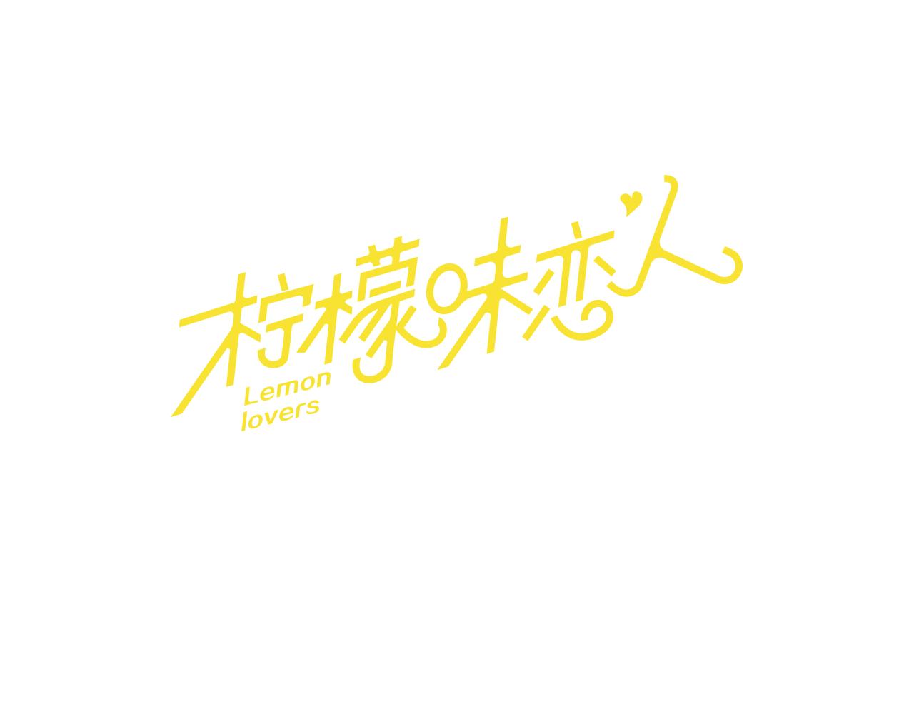 第84话 绝不放过你0