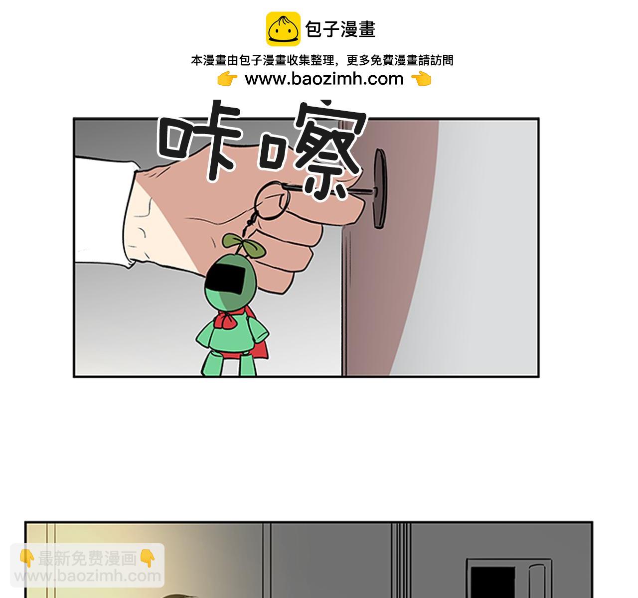第84话 绝不放过你2