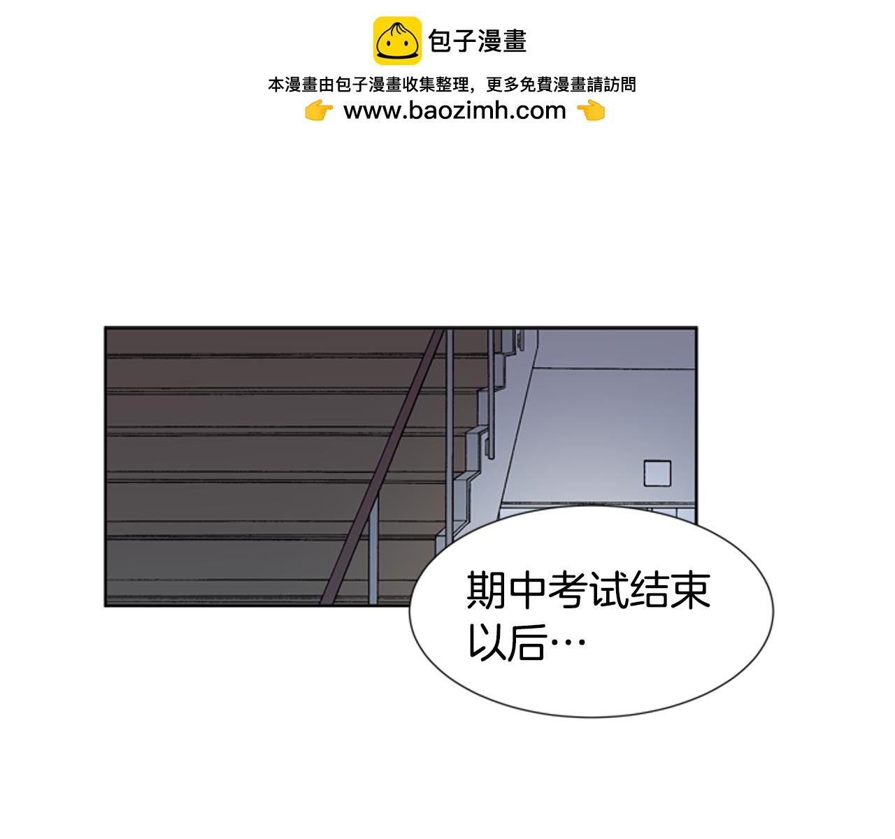 第81话 茁壮成长2