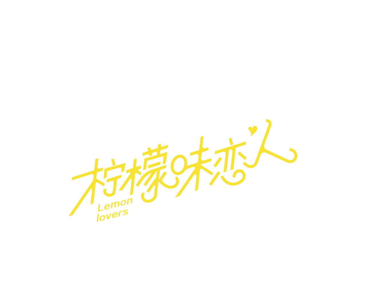 第90话 修学旅行（3）0
