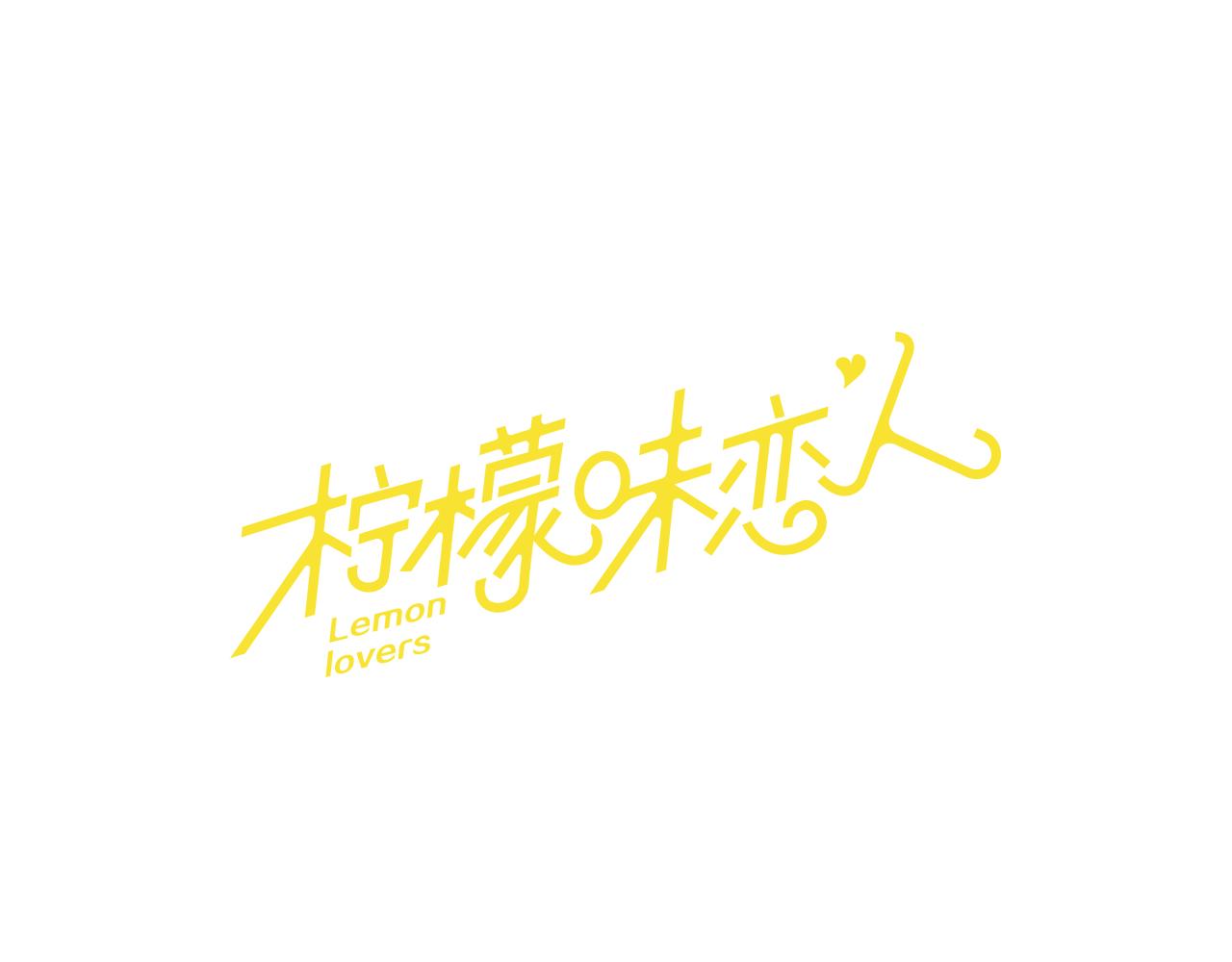 第85话 绝不放过你（2）0