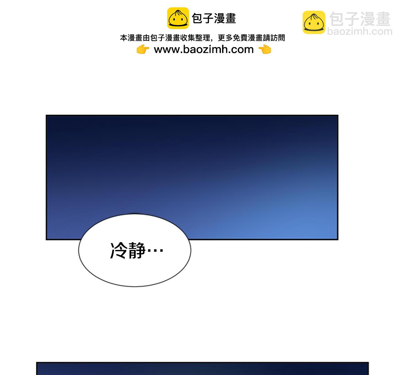第85话 绝不放过你（2）2