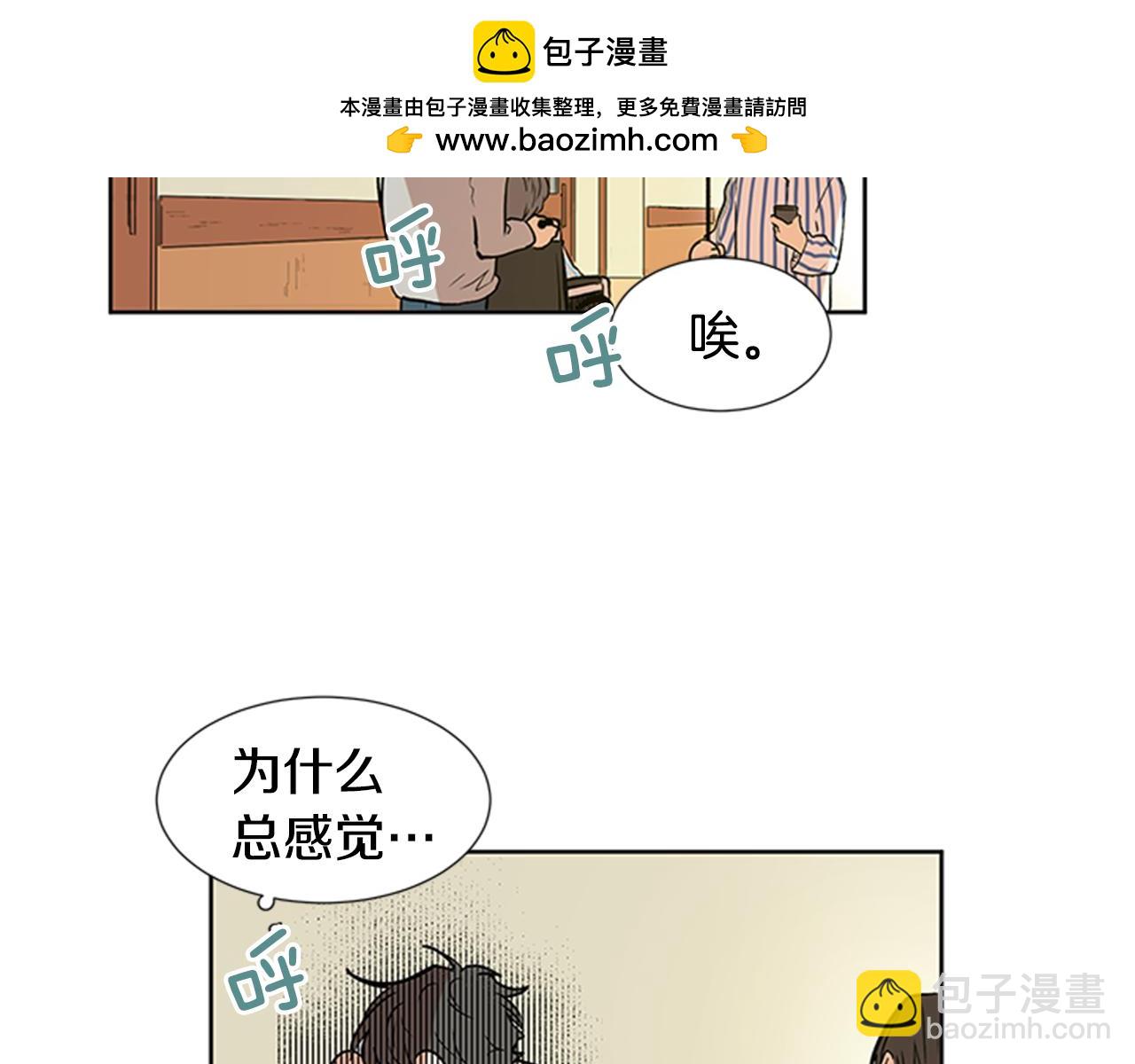 第94话 树（2）1