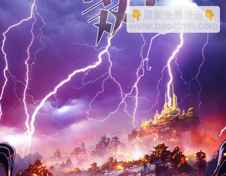 序章 天界之变10