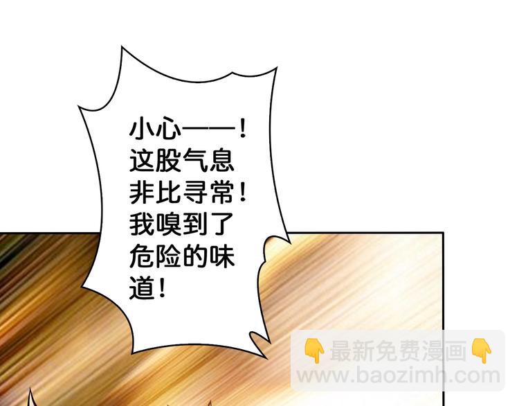 序章 天界之变111