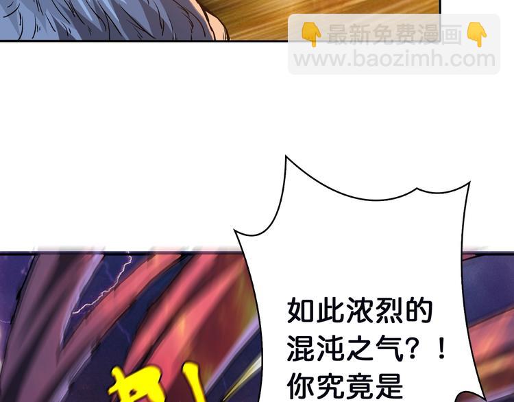 序章 天界之变113