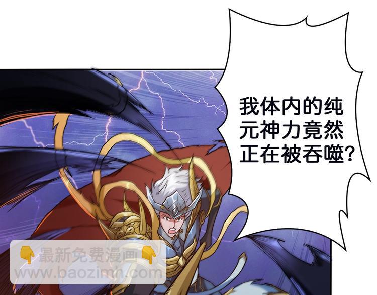序章 天界之变117